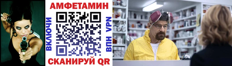 АМФ Розовый  Элиста 