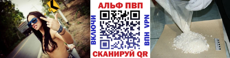 APVP кристаллы  omg зеркало  Элиста  цена наркотик 