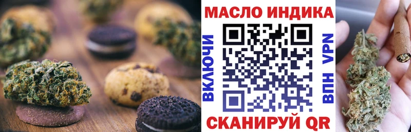дарнет шоп  Элиста  Печенье с ТГК марихуана 