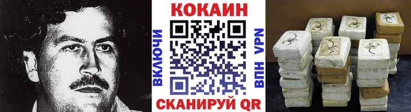 КОКАИН Columbia  Элиста 