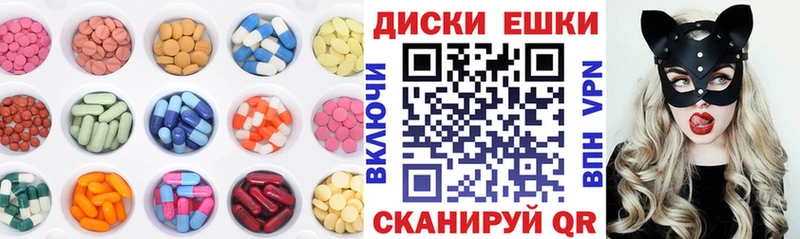 Ecstasy mix  Элиста 