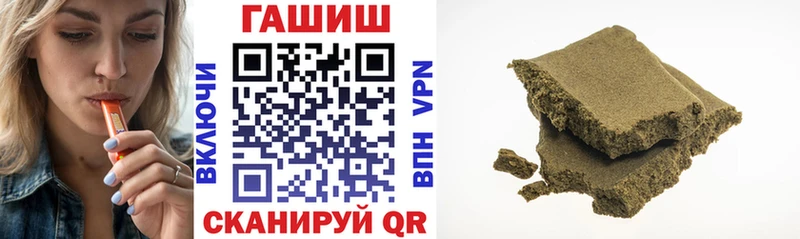 ГАШИШ ice o lator  Элиста 