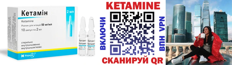 где купить наркоту  Элиста  блэк спрут ONION  Кетамин ketamine 
