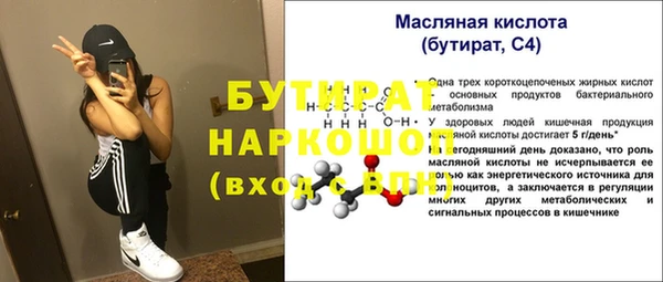 кокаин VHQ Киренск