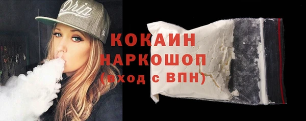 кокаин VHQ Киренск