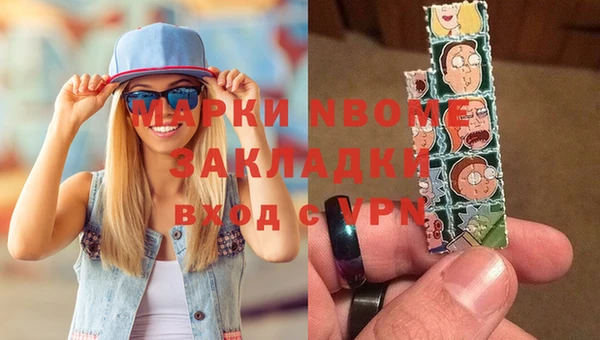 дмт Кинешма