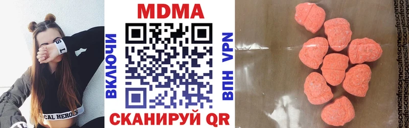 продажа наркотиков  Элиста  МДМА кристаллы 
