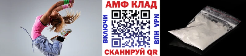 МЕТАМФЕТАМИН пудра  hydra вход  Элиста 