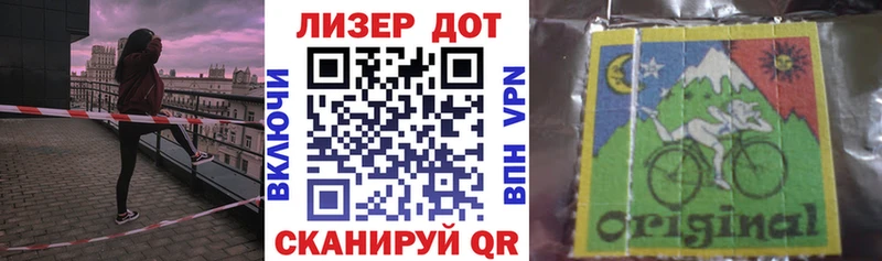 продажа наркотиков  Элиста  Марки N-bome 1500мкг 
